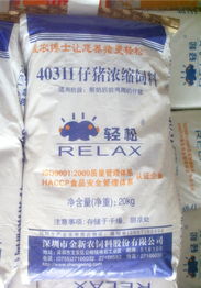 乳猪预混料40311与优质饲料产品——广州市增城双华饲料兽药购销部服务指南