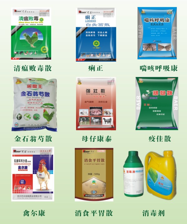 四川巴尔农牧集团 畜牧渔业饲料销售的市场突围与价值重构